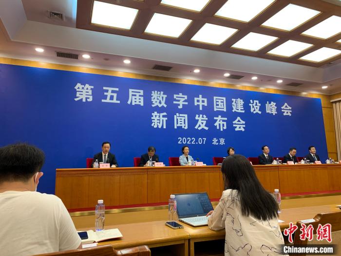第五屆數(shù)字中國建設(shè)峰會新聞發(fā)布會現(xiàn)場。宮宏宇 攝