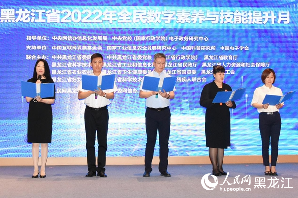 有關(guān)機(jī)構(gòu)代表共同發(fā)出行動(dòng)倡議。人民網(wǎng) 焦洋攝