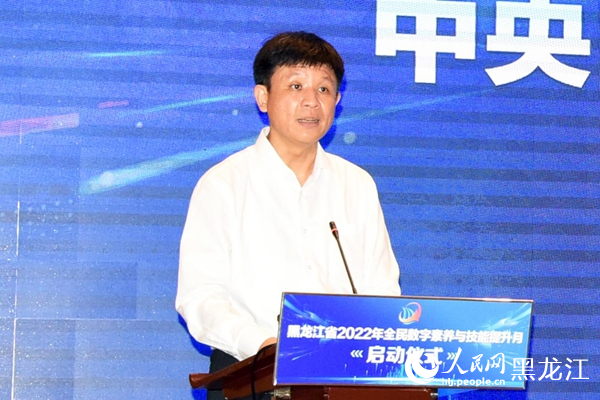 中央網(wǎng)信辦信息化發(fā)展局局長(zhǎng)王崧致辭。人民網(wǎng) 焦洋攝