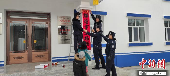 圖為恩和哈達(dá)邊境派出所民警貼對聯(lián)。　恩和哈達(dá)邊境派出所供圖