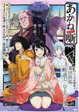 黄金骑士